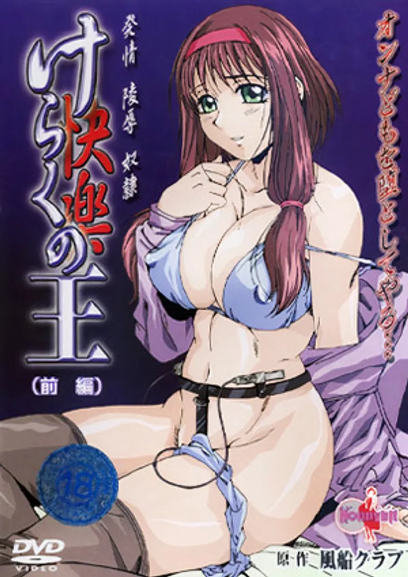 one piece sex gay,tải phim sex thái,sex mát xa Keraku no ou 1