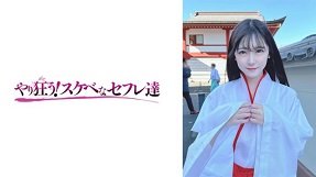 sex chikan Ngôi chùa của tình yêu.