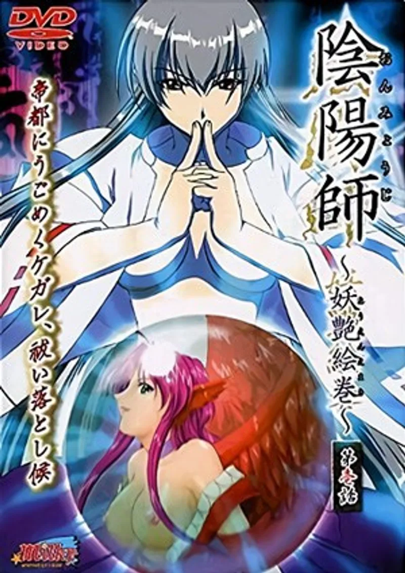 sex chiếm hữu,engage kiss sex,big boobs sex Onmyouji youen emaki 2